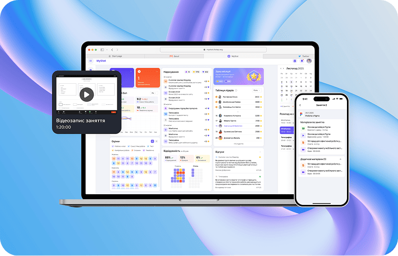 Жеке оқу платформасы